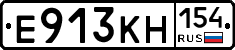 Е913КН154 - 