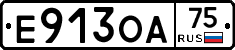 Е913ОА75 - 