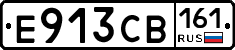 Е913СВ161 - 