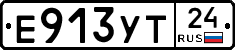 Е913УТ24 - 