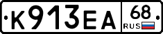 К913ЕА68 - 