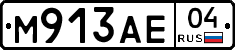 М913АЕ04 - 