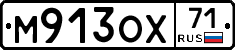 М913ОХ71 - 