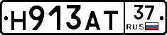 Н913АТ37 - 