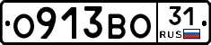 О913ВО31 - 