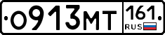 О913МТ161 - 