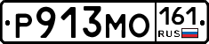 Р913МО161 - 