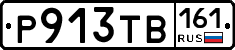 Р913ТВ161 - 