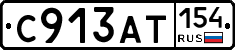 С913АТ154 - 