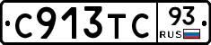 С913ТС93 - 
