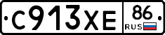 С913ХЕ86 - 