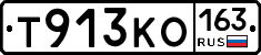 Т913КО163 - 