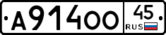 А914ОО45 - 