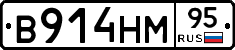 В914НМ95 - 