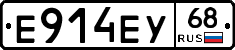 Е914ЕУ68 - 