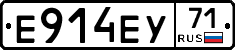 Е914ЕУ71 - 
