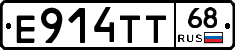 Е914ТТ68 - 