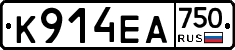 К914ЕА750 - 