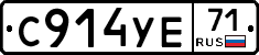 С914УЕ71 - 