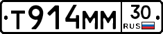 Т914ММ30 - 