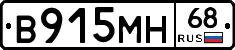 В915МН68 - 