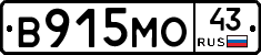 В915МО43 - 