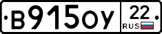 В915ОУ22 - 