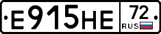 Е915НЕ72 - 
