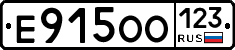Е915ОО123 - 