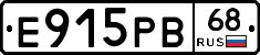 Е915РВ68 - 