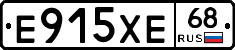 Е915ХЕ68 - 