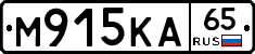 М915КА65 - 