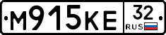М915КЕ32 - 