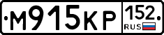 М915КР152 - 