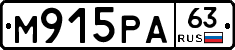 М915РА63 - 