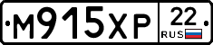 М915ХР22 - 