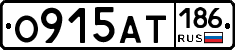О915АТ186 - 