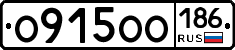 О915ОО186 - 