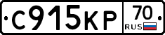 С915КР70 - 