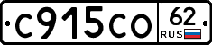 С915СО62 - 