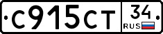 С915СТ34 - 