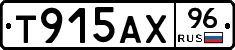 Т915АХ96 - 