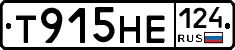 Т915НЕ124 - 