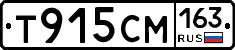 Т915СМ163 - 