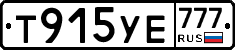 Т915УЕ777 - 