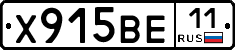Х915ВЕ11 - 