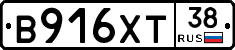 В916ХТ38 - 