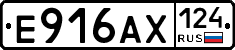 Е916АХ124 - 