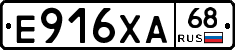 Е916ХА68 - 