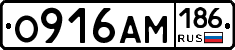О916АМ186 - 